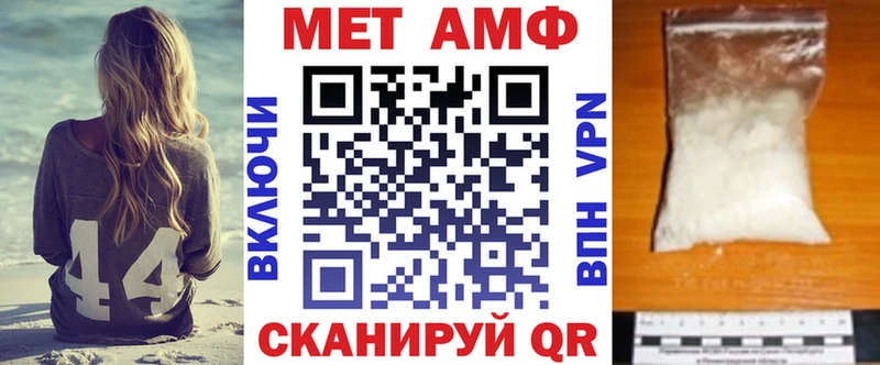 Купить  Райчихинск  Амфетамин VHQ 