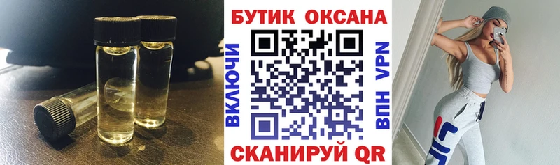 Купить  Райчихинск  БУТИРАТ BDO 