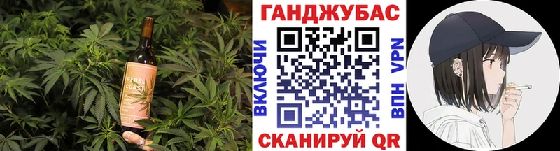 Купить  Райчихинск  Печенье с ТГК конопля 