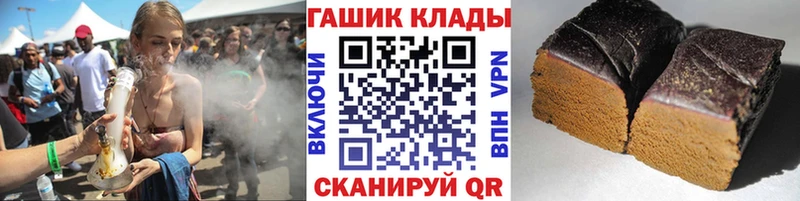 Купить где  Райчихинск  ГАШИШ гашик 