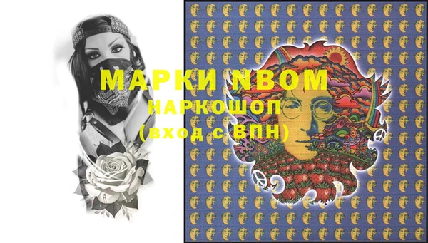 дурь Протвино