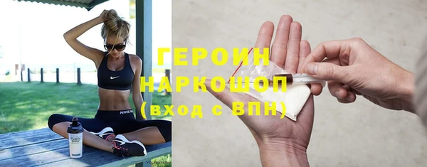 дурь Протвино