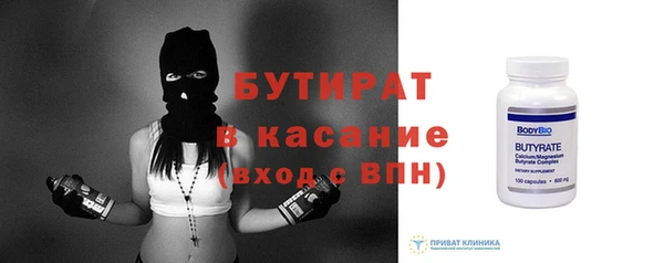 дурь Протвино