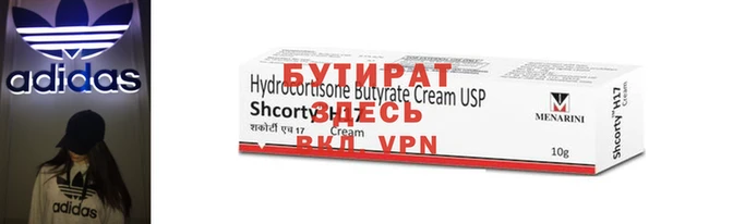 кокаин VHQ Приозерск