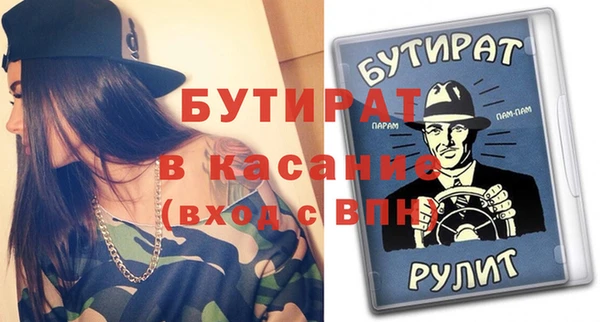 синтетический гашиш Пролетарск