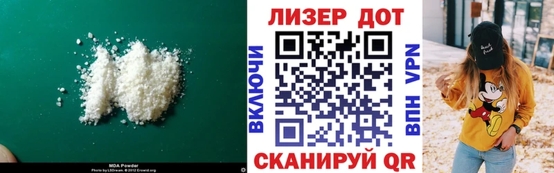 Купить  Райчихинск  LSD-25 экстази кислота 