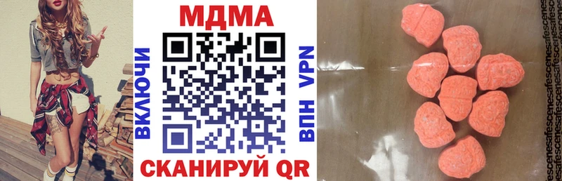 Купить где  Райчихинск  МДМА молли 