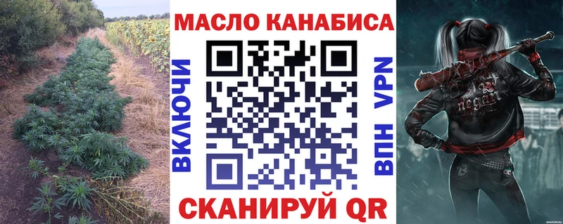 Купить Райчихинск ТГК гашишное масло