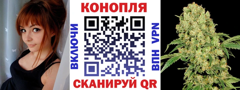 Купить  Райчихинск  Каннабис план 